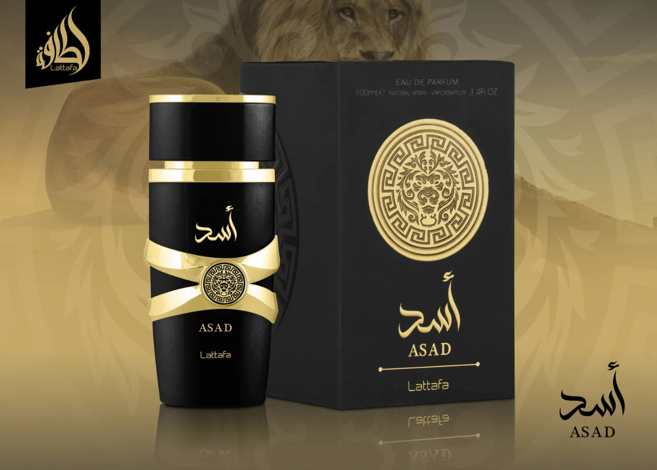Lattafa Asad Eau de Parfum 100ml